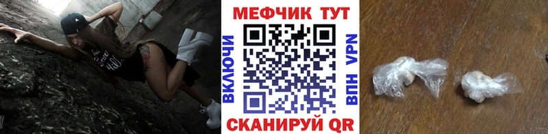 Купить COCAIN  Меф мяу мяу  Бутират  Бошки Шишки  Гашиш  Армянск