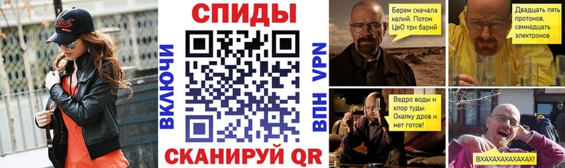 Купить закладки  Армянск  АМФЕТАМИН 97% 