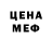 Амфетамин Premium Armyluv sunn