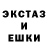 ЭКСТАЗИ 280мг Umar Omarov