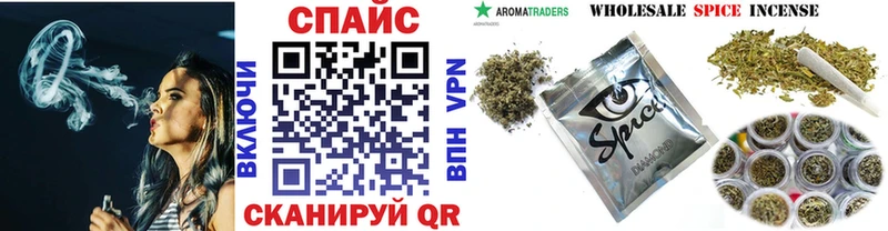 Купить закладки  Армянск  БУТИРАТ BDO 