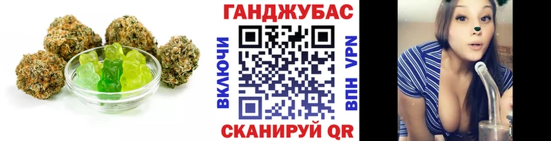 Купить закладки  Армянск  Печенье с ТГК марихуана 