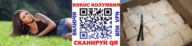 Купить закладки  Армянск  Cocaine 97% 