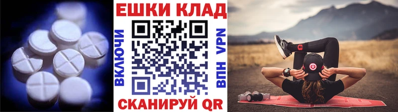 Купить  Армянск  Ecstasy 280мг 