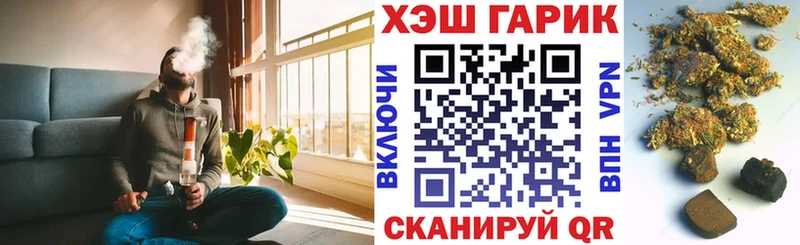 Купить  Армянск  Гашиш Ice-O-Lator 