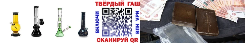 ГАШИШ VHQ Армянск