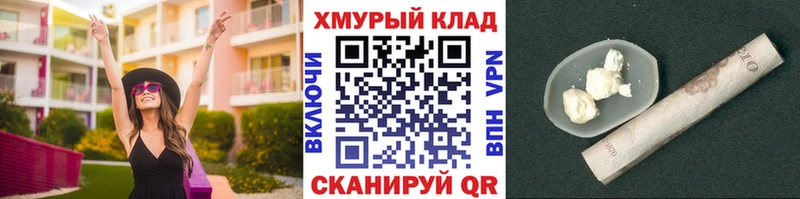 Купить  Армянск  Героин хмурый 