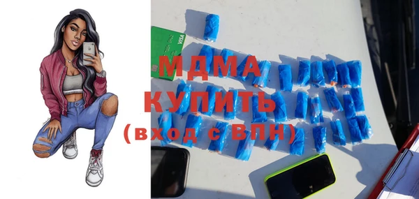 винт Майский