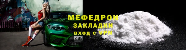 мефедрон Лихославль