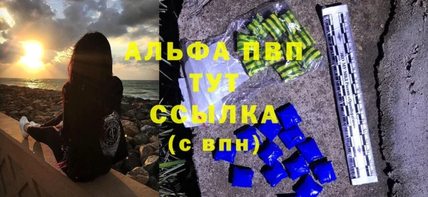 первитин Липки
