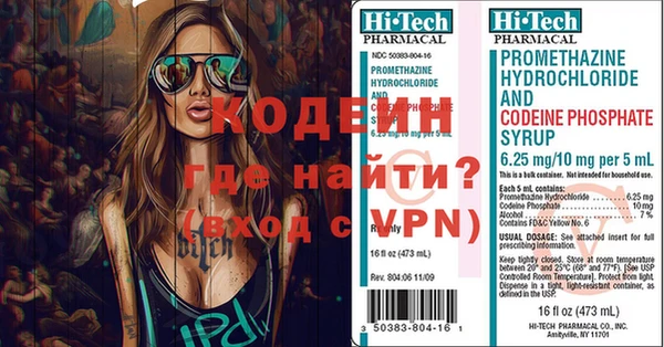 первитин Липки