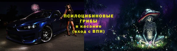 мефедрон Лихославль