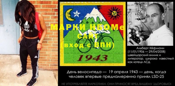 первитин Липки