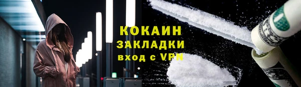 мефедрон Лихославль