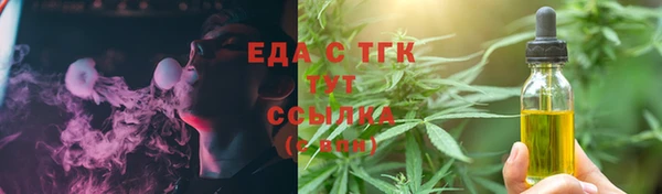 первитин Липки