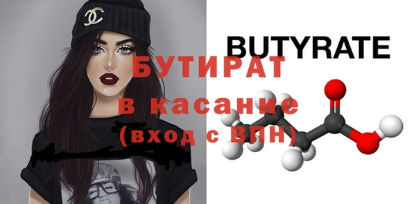 первитин Липки
