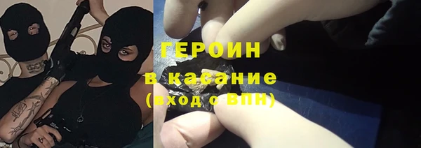 мефедрон Лихославль