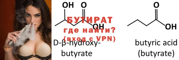 мефедрон Лихославль