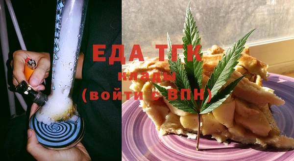 первитин Липки