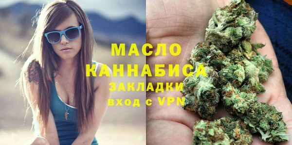 мефедрон Лихославль
