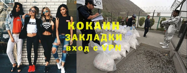первитин Липки