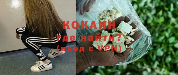 мефедрон Лихославль