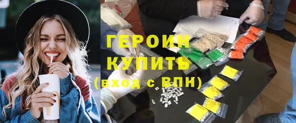 мефедрон Лихославль