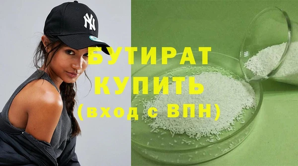 экстази Лиски