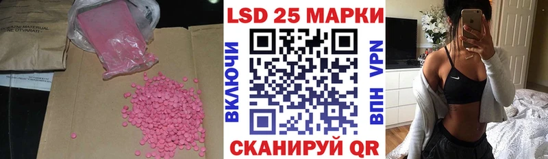 Купить где  Армянск  Лсд 25 экстази кислота 