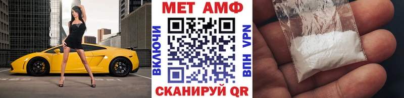 Купить Армянск Метамфетамин витя