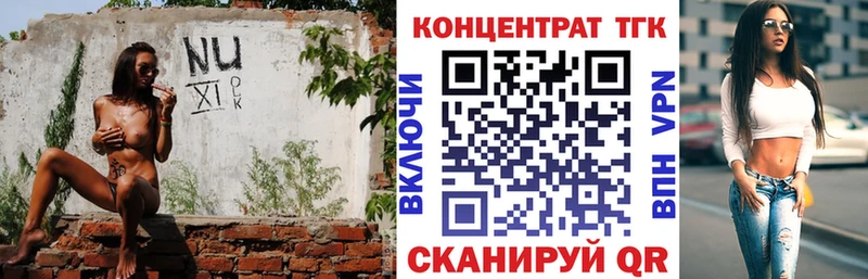 Купить закладки  Армянск  Дистиллят ТГК гашишное масло 