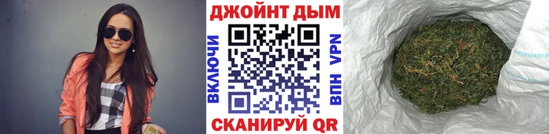 Купить где Армянск Марихуана VHQ